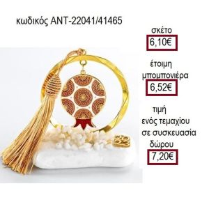 ΡΟΔΙ ΜΕ ΚΟΚΚΙΝΕΣ ΛΕΠΤΟΜΕΡΕΙΕΣ ΣΕ ΚΥΚΛΟ ΠΑΝΩ ΣΕ ΒΟΤΣΑΛΟ