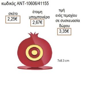 ΜΑΤΙ ΣΕ ΡΟΔΙ ΠΛΕΞΙΓΚΛΑΣ ΚΟΚΚΙΝΟ 7Χ8.3ΕΚ