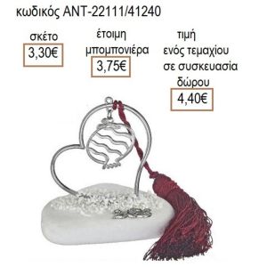 ΡΟΔΙ ΜΕ ΡΙΓΕΣ ΕΠΑΡΓΥΡΟ ΣΕ ΚΑΡΔΙΑ ΠΑΝΩ ΣΕ ΒΟΤΣΑΛΟ
