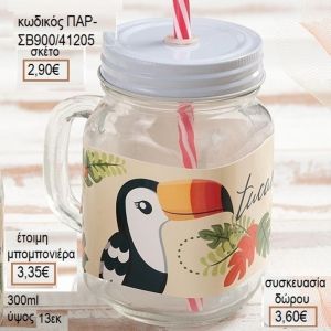 TOUCAN ΤΟΥΚΑΝ ΑΥΤΟΚΟΛΛΗΤΟ ΣΕ ΓΥΑΛΙΝΗ ΚΟΥΠΑ ΜΕ ΚΑΛΑΜΑΚΙ