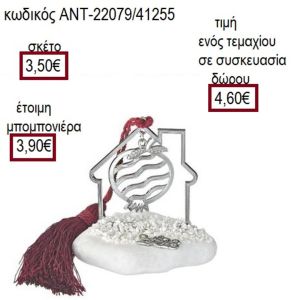 ΡΟΔΙ ΕΠΑΡΓΥΡΟ ΣΕ ΣΠΙΤΙ ΠΑΝΩ ΣΕ ΒΟΤΣΑΛΟ