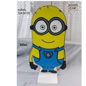 MINIONS ΜΙΝΙΟΝΣ ΞΥΛΙΝΗ ΦΙΓΟΥΡΑ