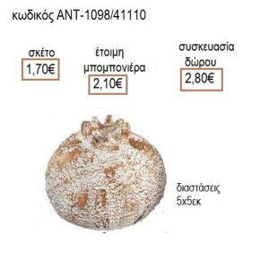 ΡΟΔΙ ΚΕΡΑΜΙΚΟ ΛΕΥΚΟ ΚΑ ΧΡΩΜΑ 5Χ5ΕΚ
