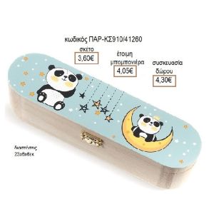 ΠΑΝΤΑ PANDA ΑΡΚΟΥΔΑΚΙ ΑΥΤΟΚΟΛΛΗΤΟ ΣΕ ΞΥΛΙΝΗ ΚΑΣΕΤΙΝΑ