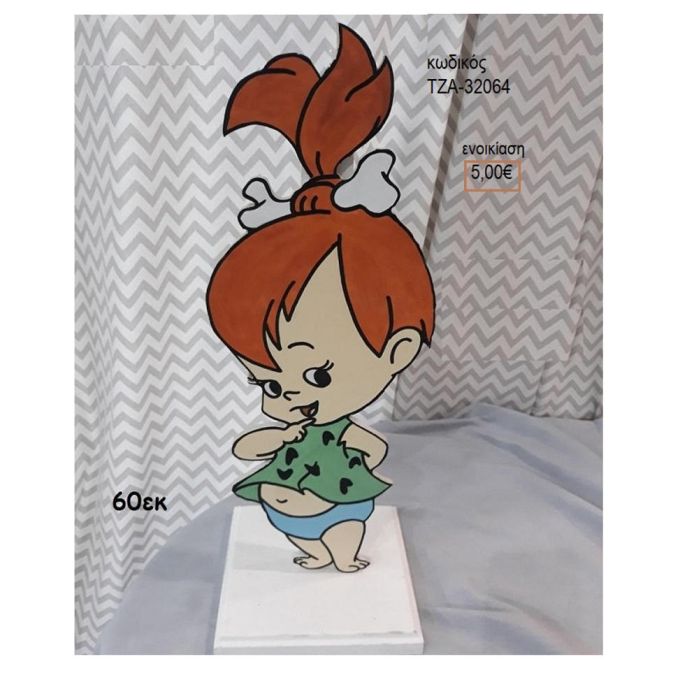 ΣΤΑΛΙΤΣΑ ΦΛΙΝΣΤΟΟΥΝΣ FLINTSTONES ΞΥΛΙΝΗ ΦΙΓΟΥΡΑ