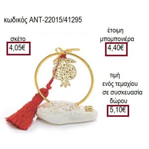 ΡΟΔΙ ΜΕ ΣΤΡΑΣ ΕΠΙΧΡΥΣΟ ΣΕ ΚΥΚΛΟ ΠΑΝΩ ΣΕ ΒΟΤΣΑΛΟ