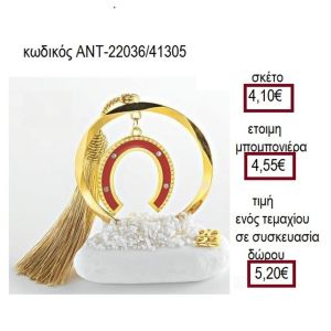 ΠΕΤΑΛΟ ΚΟΚΚΙΝΟ ΣΕ ΚΥΚΛΟ ΕΠΙΧΡΥΣΟ ΠΑΝΩ ΣΕ ΒΟΤΣΑΛΟ