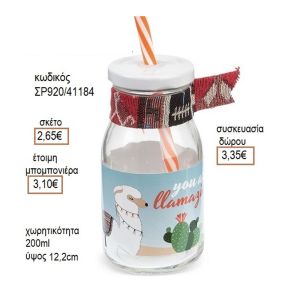 LlAMA ΛΑΜΑ ΑΥΤΟΚΟΛΛΗΤΟ ΣΕ ΓΥΑΛΙΝΟ ΜΠΟΥΚΑΛΙ ΜΕ ΚΑΛΑΜΑΚΙ