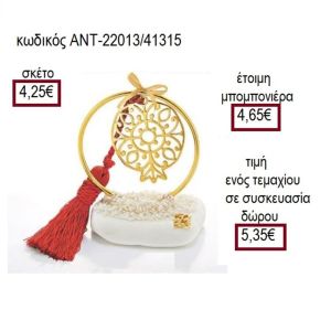 ΡΟΔΙ ΜΕ ΣΧΕΔΙΟ ΕΠΙΧΡΥΣΟ ΣΕ ΚΥΚΛΟ ΠΑΝΩ ΣΕ ΒΟΤΣΑΛΟ