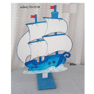 ΚΑΡΑΒΙ ΞΥΛΙΝΗ ΦΙΓΟΥΡΑ