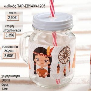 ΙΝΔΙΑΝΑ ΑΥΤΟΚΟΛΛΗΤΟ ΣΕ ΓΥΑΛΙΝΗ ΚΟΥΠΑ ΜΕ ΚΑΛΑΜΑΚΙ