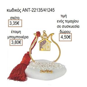 ΣΠΙΤΙ ΜΕ ΣΜΑΛΤΟ ΣΕ ΡΟΔΙ ΠΑΝΩ ΣΕ ΒΟΤΣΑΛΟ