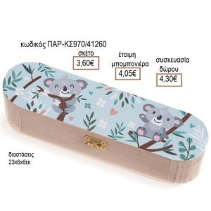 ΚΟΑΛΑ ΑΥΤΟΚΟΛΛΗΤΟ ΣΕ ΞΥΛΙΝΗ ΚΑΣΕΤΙΝΑ
