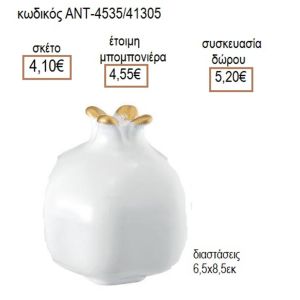 ΡΟΔΙ ΚΕΡΑΜΙΚΟ ΛΕΥΚΟ ΧΡΩΜΑ 6,5Χ8,5ΕΚ