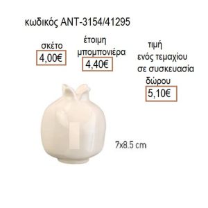 ΡΟΔΙ ΜΠΕΖ ΧΡΩΜΑ ΚΕΡΑΜΙΚΟ 7Χ8,5ΕΚ