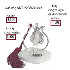 ΡΟΔΙ ΕΠΑΡΓΥΡΟ ΣΕ ΡΟΔΙ ΠΑΝΩ ΣΕ ΒΟΤΣΑΛΟ