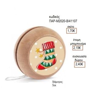 ΚΑΛΤΣΑ ΧΡΙΣΤΟΥΓΕΝΝΙΑΤΙΚΗ ΑΥΤΟΚΟΛΛΗΤΟ ΣΕ ΞΥΛΙΝΟ ΓΙΟ ΓΙΟ