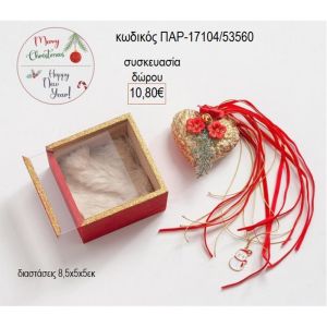 καρδιά πορσελάνινη κόκκινα λουλούδια κρεμαστό γούρι σε κουτί ξύλινο με πλέξιγκλας παρ 17104