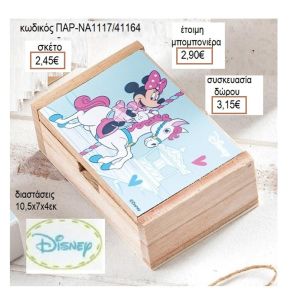 ΜΙΝΥ MINNIE CAROUSEL ΑΥΤΟΚΟΛΛΗΤΟ ΣΕ ΞΥΛΙΝΟ ΚΟΥΤΙ
