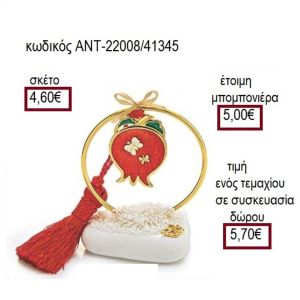 ΡΟΔΙ ΜΕ ΠΕΤΑΛΟΥΔΕΣ ΕΠΙΧΡΥΣΟ ΣΕ ΚΥΚΛΟ ΠΑΝΩ ΣΕ ΒΟΤΣΑΛΟ