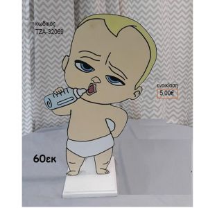 ΑΡΧΗΓΟΣ ΑΠΟ ΚΟΥΝΙΑ THE BOSS BABY ΞΥΛΙΝΗ ΦΙΓΟΥΡΑ
