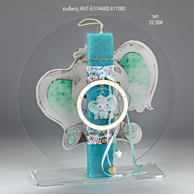 ελεφαντάκι γκρι πράσινο σε plexiglass βάση λαμπάδα πασχαλινή αντ-ελ744βσ