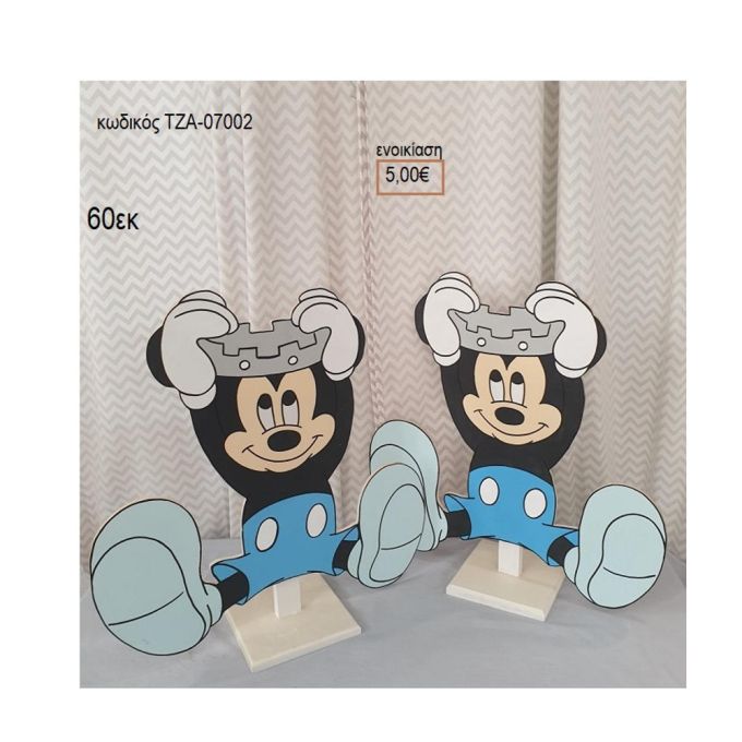 ΜΙΚΥ MICKEY ΠΡΙΓΚΙΠΑΣ ΞΥΛΙΝΗ ΦΙΓΟΥΡΑ