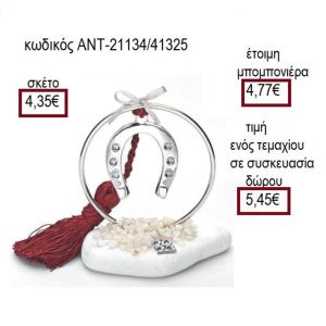 ΠΕΤΛΟ ΕΠΑΡΓΥΡΟ ΣΕ ΚΥΚΛΟ ΠΑΝΩ ΣΕ ΒΟΤΣΑΛΟ