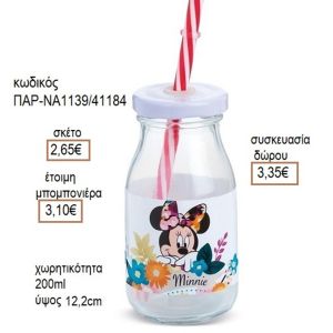 ΜΙΝΥ MINNIE BLOOM ΑΥΤΟΚΟΛΛΗΤΟ ΣΕ ΓΥΑΛΝΟ ΜΠΟΥΚΑΛΙ ΜΕ ΚΑΛΑΜΑΚΙ