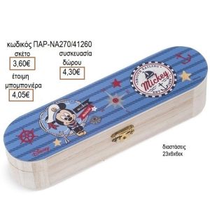 ΜΙΚΥ MICKEY ΝΑΥΤΗΣ ΑΥΤΟΚΟΛΛΗΤΟ ΣΕ ΞΥΛΙΝΗ ΚΑΣΕΤΙΝΑ