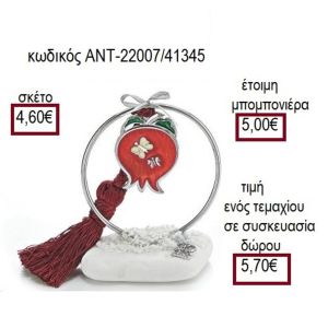 ΡΟΔΙ ΜΕ ΠΕΤΑΛΟΥΔΕΣ ΣΕ ΚΥΚΛΟ ΠΑΝΩ ΣΕ ΒΟΤΣΑΛΟ