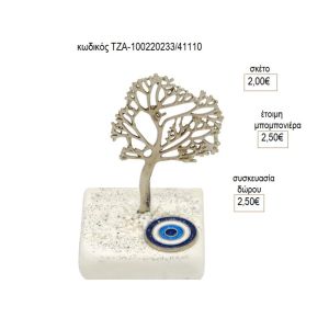 δέντρο τύχης επάργυρο σε βότσαλο Τζα 100220233