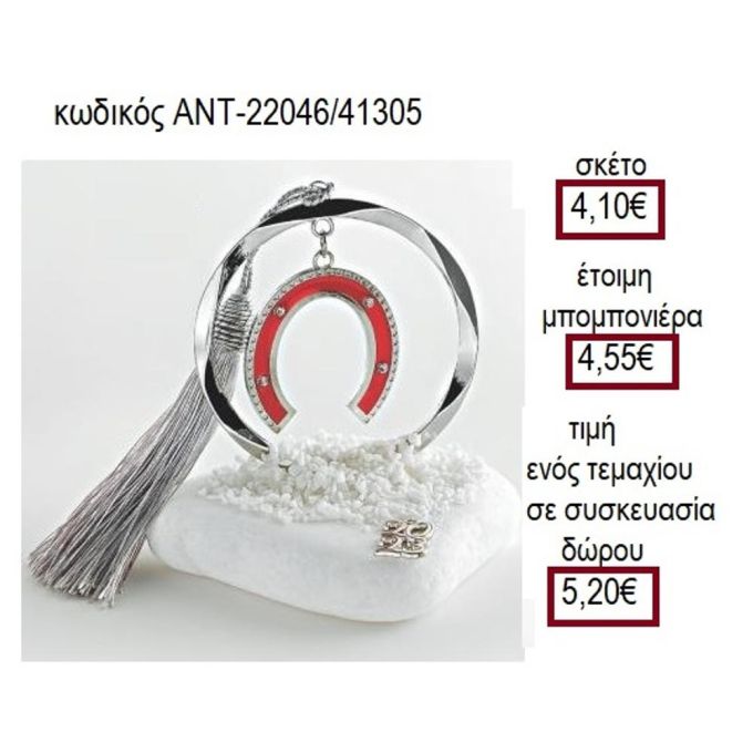 ΠΕΤΑΛΟ ΚΟΚΚΙΝΟ ΣΕ ΚΥΚΛΟ ΕΠΑΡΓΥΡΟ ΠΑΝΩ ΣΕ ΒΟΤΣΑΛΟ
