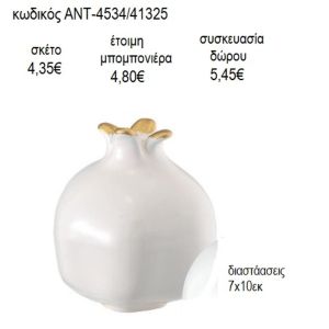 ΡΟΔΙ ΚΕΡΑΜΙΚΟ ΕΚΡΟΥ ΧΡΩΜΑ 7Χ10ΕΚ
