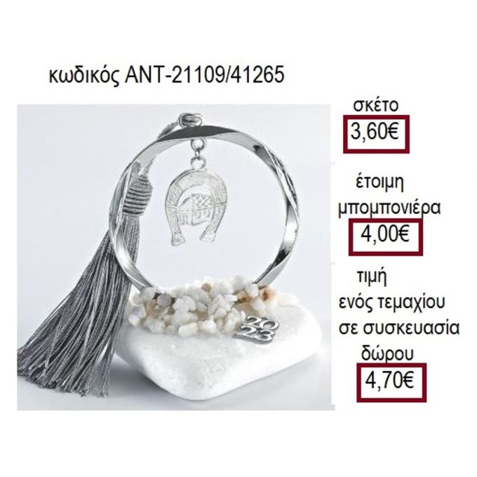 ΠΕΤΑΛΟ ΕΠΑΡΓΥΡΟ ΣΕ ΚΥΚΛΟ ΠΑΝΩ ΣΕ ΒΟΤΣΑΛΟ