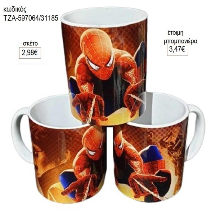 spiderman κούπα για μπομπονιέρες γούρι δώρο τζα 597064