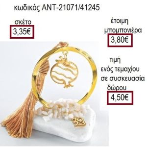 ΡΟΔΙ ΜΕ ΡΙΓΕΣ ΕΠΙΧΡΥΣΟ ΣΕ ΚΥΚΛΟ ΠΑΝΩ ΣΕ ΒΟΤΣΑΛΟ