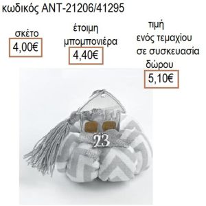 ΣΠΙΤΙ ΕΠΑΡΓΥΡΟ ΣΕ ΔΙΧΡΩΜΗ ΥΦΑΣΜΑΤΙΝΗ ΚΟΛΟΚΥΘΑ