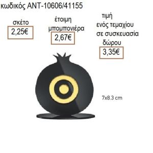 ΜΑΤΙ ΣΕ ΡΟΔΙ ΠΛΕΞΙΓΚΛΑΣ ΜΑΥΡΟ 7Χ8.3ΕΚ