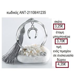 ΠΕΤΑΛΟ ΜΕ ΕΥΧΗ ΕΠΑΡΓΥΡΟ ΠΑΝΩ ΣΕ ΒΟΤΣΑΛΟ