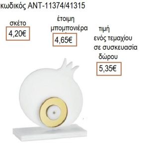 ΡΟΔΙ ΣΕ ΒΑΣΗ ΠΛΕΞΙΓΚΛΑΣ ΛΕΥΚΟ