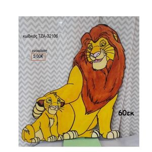 LION KING ΞΥΛΙΝΗ ΦΙΓΟΥΡΑ