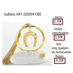 ΠΕΤΑΛΟ ΜΕ ΜΑΤΑΚΙΑ ΕΠΙΧΡΥΣΟ ΣΕ ΚΥΚΛΟ ΠΑΝΩ ΣΕ ΒΟΤΣΑΛΟ
