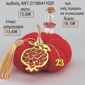 ΡΟΔΙ ΚΑΙ ΜΠΟΥΚΑΛΑΚΙ ΣΕ ΚΟΚΚΙΝΗ ΒΕΛΟΥΔΙΝΗ ΚΟΛΟΚΥΘΑ