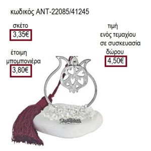 ΡΟΔΙ ΜΕ ΚΑΡΔΙΕΣ ΕΠΑΡΓΥΡΟ ΣΕ ΡΟΔΙ ΠΑΝΩ ΣΕ ΒΟΤΣΑΛΟ