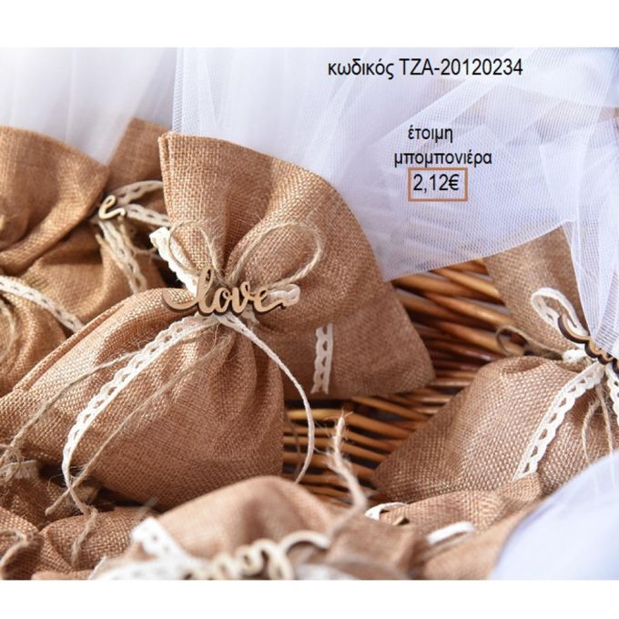 LOVE ΞΥΛΙΝΟ ΣΕ ΛΙΝΑΤΣΑ ΠΟΥΓΚΙ