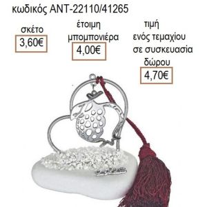 ΡΟΔΙ ΕΠΑΡΓΥΡΟ ΣΕ ΚΑΡΔΙΑ ΠΑΝΩ ΣΕ ΒΟΤΣΑΛΟ