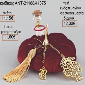 ΡΟΔΙ ΚΑΙ ΜΠΟΥΚΑΛΑΚΙ ΣΕ ΜΠΟΡΝΤΩ ΥΦΑΣΜΑΤΙΝΗ ΚΟΛΟΚΥΘΑ