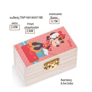 ΜΙΝΥ MINNIE TRAVEL ΑΥΤΟΚΟΛΛΗΤΟ ΣΕ ΞΥΛΙΝΟ ΚΟΥΤΙ ΣΕΝΤΟΥΚΙ