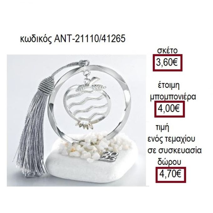 ΡΟΔΙ ΕΠΑΡΓΥΡΟ ΣΕ ΚΥΚΛΟ ΠΑΝΩ ΣΕ ΒΟΤΣΑΛΟ